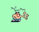 SNSアイコン等に使えるドット絵作成します 主に48*48〜64*64サイズでドット絵を作っています。 イメージ5