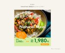 店舗・飲食店・サロンの販促バナーを制作します お店の魅力が伝わる、見やすくシンプルなデザイン イメージ7