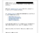 予算0円！YouTube SNSの登録数増やします 必見！YouTube、各種SNSにも対応。10名限定セール中 イメージ4