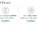 最短10日！現役アプリ開発者がAIで格安開発します CursorとClaudeで低コスト・短納期を実現！ イメージ5
