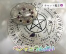 ペンデュラムで占います あなた様に寄り添った占いを心掛けてます イメージ1