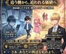 Lv3 SNS分析｜相手の心を動かす鍵を解読します SNSは深層心理の縮図。脳科学が導く5000字の奪還戦略。 イメージ6