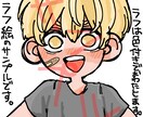最短当日！3日以内に仕上げます 可愛くまるまるとしたデフォルメキャラでアイコンを描きます！ イメージ3