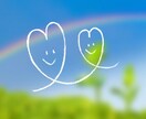 何でもOK★電話相談初めてさんのお話お聞きします 上手く話せなくてOK♪全て受け止めます安心してお話して下さい イメージ5
