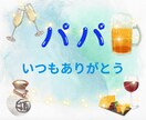 毎日お疲れ様です！！☆悩みや愚痴☆私がお聞きします 1分でも/今すぐ/モヤモヤ/イライラ/話し相手/本音/癒し イメージ6