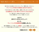あなたの悩みを受け取り、心のデトックスを進めます いじめられっ子×精神科薬剤師の経験をもとに、対話とサポート！ イメージ5