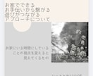 お家でできる発達支援の視点を紹介します 日常のかかわりを発達につながり、お家時間が療育の時間になる イメージ1