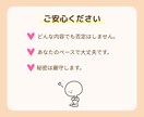 優しくあなたのお話聞きます ただ聞いて欲しい、それだけでOKです！ イメージ2