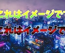 ゆっくり実況向けサムネ作ります ゆっくり実況特化のサムネ作ります!! イメージ3