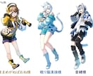 Vtuber、配信者向けキャラデザ制作します Vtuber、IRIAMなどキャラデザイラストを制作！ イメージ9