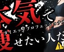 痩せる方法伝授致します 間違ったダイエットをしていませんか？少しのきっかけで痩せる！ イメージ1