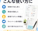 インスタ迷子向け投稿企画シートをまとめて作成します ざっくり回答でOK迷わず発信できる投稿までの流れを整理します イメージ9