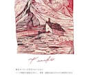 書籍装丁やMVに＊世界観を紡ぐ緻密イラスト描きます 独特の奥行きと幻想的な世界観を緻密なペン画で表現します イメージ3