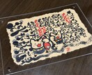 手書き筆文字でPOPやメニュー、看板等描きます 独特な筆文字アートでお客様の目に留まります♪ イメージ1