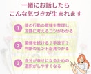 彼の本音は？　気持ちを一緒に整理できます その恋に悩むあなたへ。ほんの少しでも心を軽くしませんか？ イメージ4