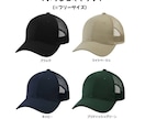 お客様のオリジナル刺繍キャップを製作します 世界に１つだけ！あなただけのオリジナルキャップを作ります！ イメージ7