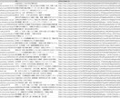 WEBから欲しいデータ取得（スクレイピング）します 実績作りのため期間限定でお安く提供させて頂きます（〜7月） イメージ2
