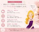 安心して本音を話せる時間をお届けします 誰にも言えない気持ちも秘密厳守でお聴きします イメージ4