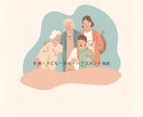 介護／子ども／学校／スポーツの悩み、全て聞きます 誰にも言えない悩みを安心して話せる場所 イメージ1