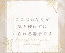 心を照らす✨あなたに笑顔と癒しの時間をお届けします 元バスガイドがHSP気質のあなたと楽しく雑談します♡ イメージ7