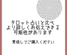 数秘術にてどなたかの取扱説明書を提示します 詳しく知りたい方はいますか？その方のことを覗いてみませんか？ イメージ3
