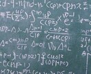 現役医学生が受験にまつわる相談に乗ります 「受験の悩みを誰に相談すればいいかわからない」あなたへ イメージ3