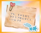 持病・難病・子供の小児がん経験者がお話し聞きます 自分や家族の【病気・入院・それに伴う不安】ぜんぶ置いてってね イメージ8