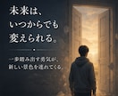 離婚・再婚経験者だからこそ話せる婚活相談ききます あなたの気持ちに寄り添い、否定せず本音でお話をお聞きします イメージ2