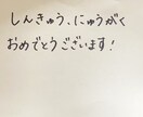 お名前つけのお手伝いいたします 新年度になると一気にやってくる名前書き…お任せ下さい! イメージ2