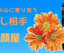 おしゃれなココナラのカバー画像作ります トップページはあなたの顔♡画像があるとダンゼン素敵に見える☆ イメージ4
