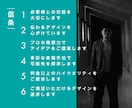 上質な和テイストロゴをパス化して納品します パス（ai）化で看板や印刷物に対応。想いをカタチにします。 イメージ7