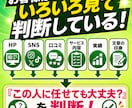 SEO記事×インスタ運用｜成約率UPを支援します 良質な記事と投稿で他社との差別化を図り、売上UPを狙おう！ イメージ3