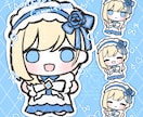 最短即日！SD、ミニキャライラスト作成します SNSアイコン、サムネ、グッズにも！修正回数無制限！ イメージ6