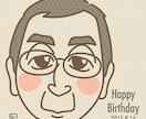 画用紙に描いた風似顔絵描きます 【ゆる似顔絵】画用紙に描いた風イラスト イメージ3