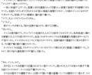小説オーダー承ります 夢小説から一次、創作二次創作まで可 イメージ3