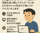 スプレッドシートのコンサルティングします ビデオチャットで “わからない” を “できる” に変える イメージ3