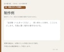 職場で使う言葉を写真辞典にします 物の写真・名前・短い説明を一枚に整理 イメージ2