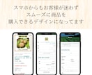ECサイト・ネットショップHP制作デザインします 初期費用・月額費用一切なしのネットショップ決算サイト イメージ4