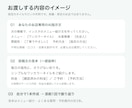 個人サロンのAIインスタ投稿文づくりを教えます 投稿文3本＋専用テンプレ｜初心者向け・通話不要 イメージ2