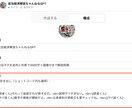 GPTsでWordPress自動投稿を実装します GPTSにアクションを定義して自動投稿実現しませんか イメージ2