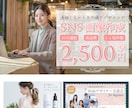 お話ししながらSNS発信向けの画像を制作します 届けたい想いを聞きながらあなたのための画像を作成♪ イメージ1
