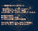 霊視で相手の本音を読み解きます あの人の心の声と縁の糸を視てお伝えします イメージ3