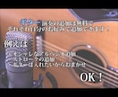 ピアノやギターでエモくカラオケ音源提供します 公開依頼で大好評！ガイドメロディあり！オプション充実！ イメージ3