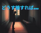 電話で安心の第一歩を！子どもの引きこもり支援します 学校に行けない不安な日々を改善、家庭に笑顔を取り戻します イメージ2