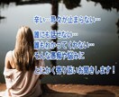 とにかく愚痴を聞きまくります 誰にも言えない家族、職場、友達、恋人の愚痴とにかく聞きます! イメージ1