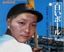 SNS向けの動画や写真加工いたします おもしろ動画や写真を仲間に送ろう イメージ3