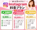 あなたらしいInstagram発信をお手伝いします 看護師ママが企画・投稿画像・リールまで対応！ イメージ4
