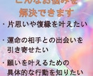 最後の占い　占いジプシーを卒業させます 占いジプシーを卒業　タロット・結婚・恋愛・片思い イメージ3