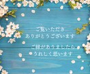超開運日限定！金運＋この日にやるべきこと占います 金運UP★あなたとお金：現在と今後／開運のためのアドバイス イメージ3