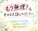 発達障害児で・不登校ママの愚痴や悩みをお聞きします ASD・読み書き障害・感覚過敏の息子がいる3児の母です イメージ2
